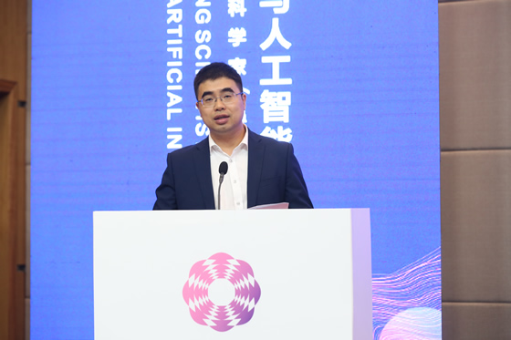 日本色情片
计算机与人工智能学院承办“2019青科会大数据与人工智能论坛”圆满结束