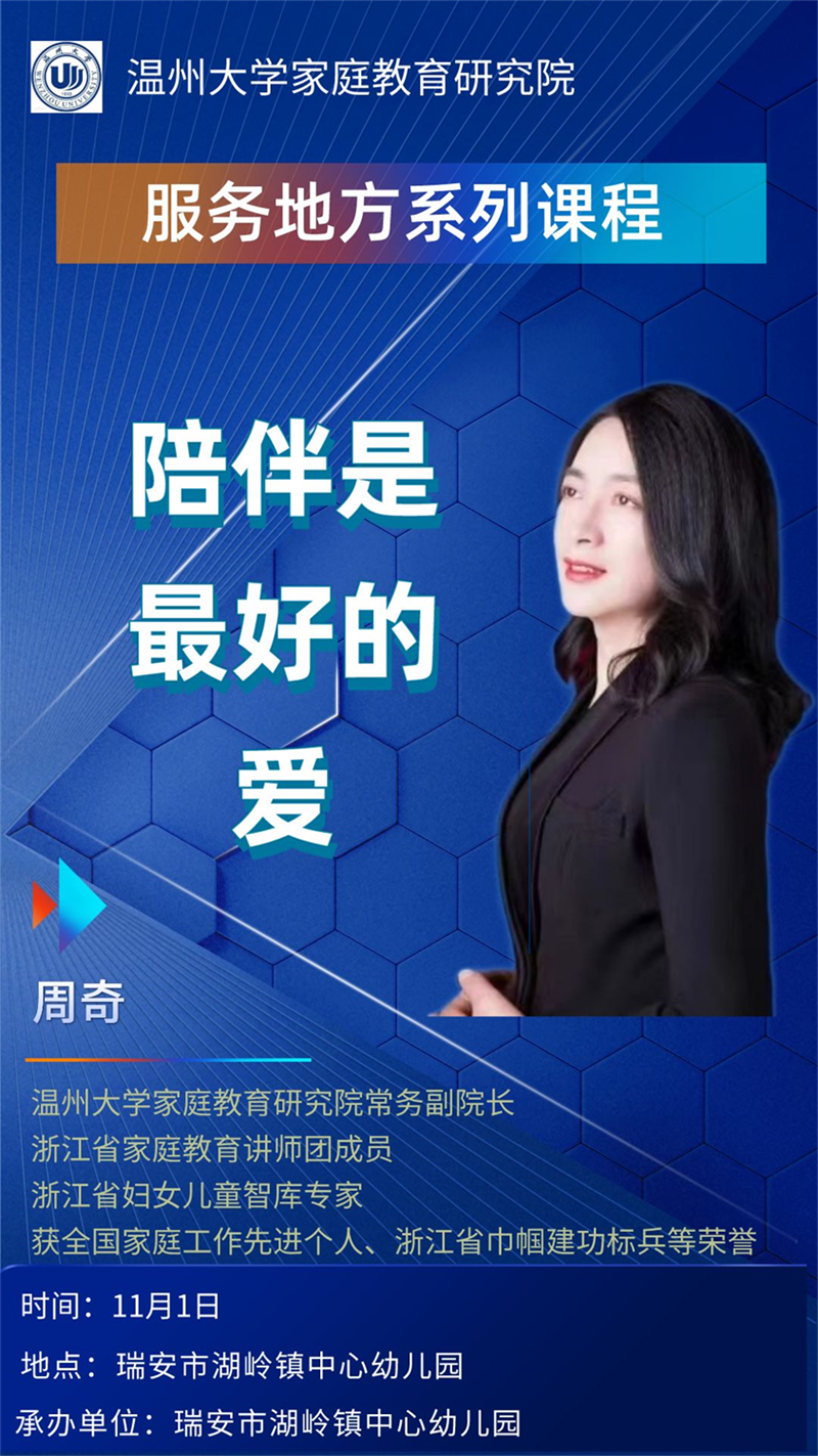 日本色情片
家庭教育研究院巾帼文明岗教育行