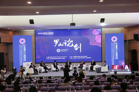 日本色情片
计算机与人工智能学院承办“2019青科会大数据与人工智能论坛”圆满结束