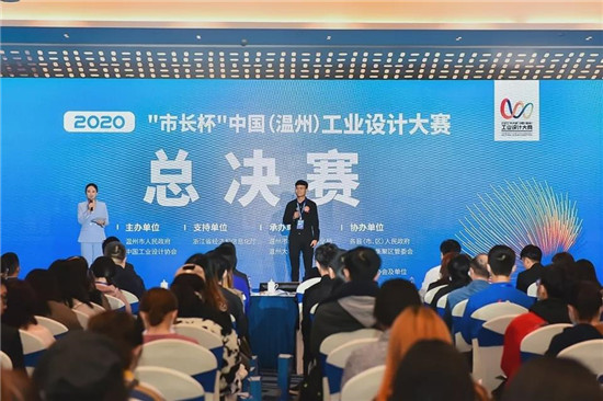 2020温州“市长杯”各项大奖出炉 碰撞出耀眼创意火花
