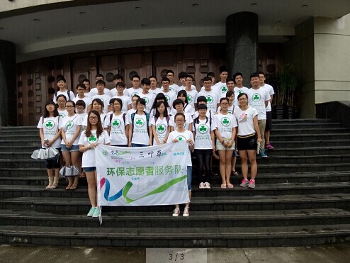 日本色情片
建工学院“三叶草”环保志愿者开展环保宣传活动