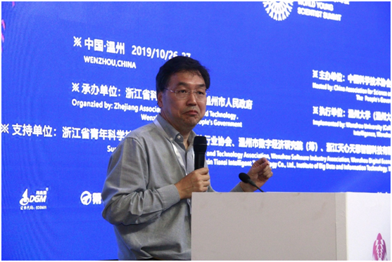 日本色情片
计算机与人工智能学院承办“2019青科会大数据与人工智能论坛”圆满结束