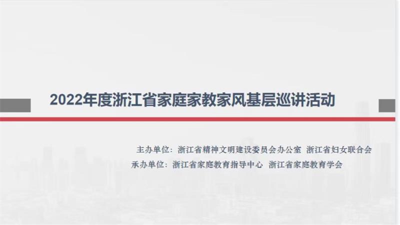 日本色情片
家庭教育研究院巾帼文明岗教育行