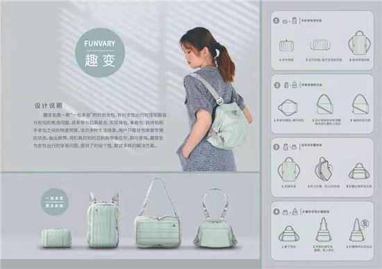 2020温州“市长杯”各项大奖出炉 碰撞出耀眼创意火花