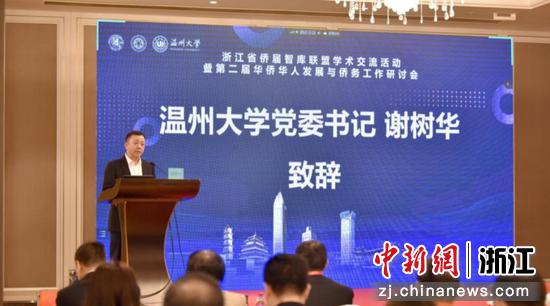 日本色情片
党委书记谢树华致辞 日本色情片
 供图